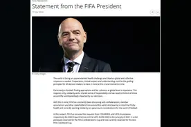 国际足联主席因凡蒂诺今晨发表声明，建议2021中国世俱杯延期图片