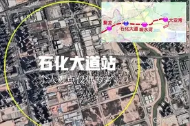 解读5-深大城际惠州段，石化大道站-响水河站-大亚湾站图片