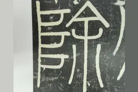 “除”字探源：农历年最后一晚为何叫“除夕”？图片