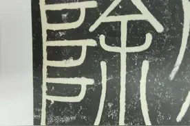 “除”字探源：农历年最后一晚为何叫“除夕”？图片