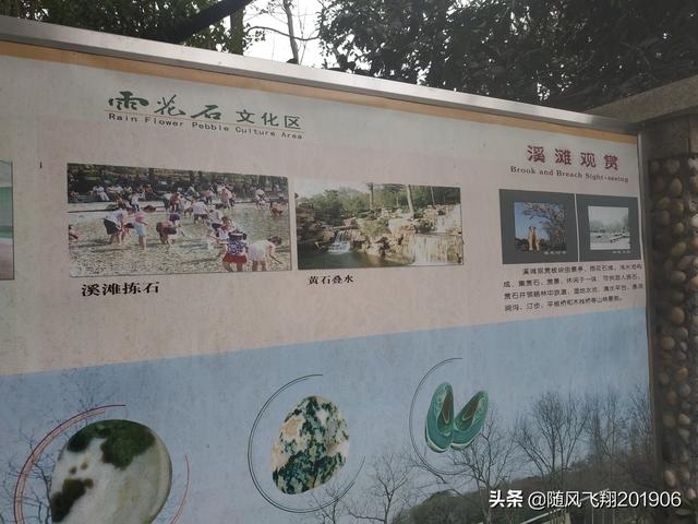 雨花台在哪里 南京雨花台在哪里(图9) 雨花台在哪里 南京雨花台在哪里(图9)