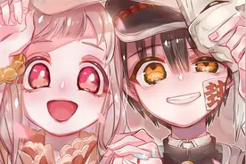 《地缚少年花子君》这才是真正的极致拉镜踩点，快来舔屏哟图片