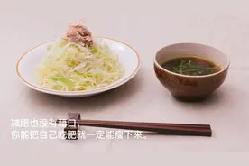 减肥总是半途而废，原因出在哪里？心理因素管理，有必要了解一下图片