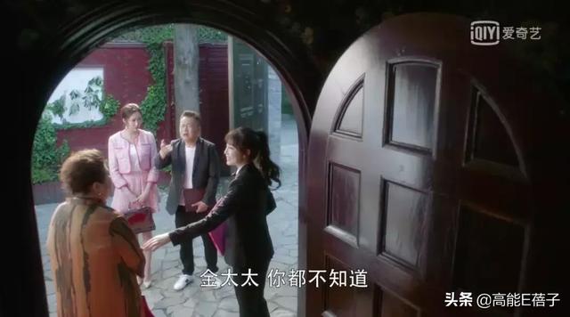 看了《我的真朋友》，我可能以前见的都是假中介