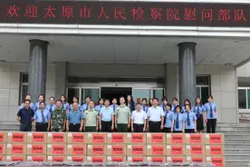 小店区人民检察院赴“血战磨河滩钢铁连”慰问交流图片