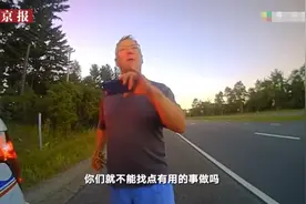 美国市长当街大骂警察：能做点有用的事吗？被当场逮捕图片