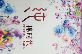 纯棉时代四件套，13372，让这个夏天不单调，更有情调图片