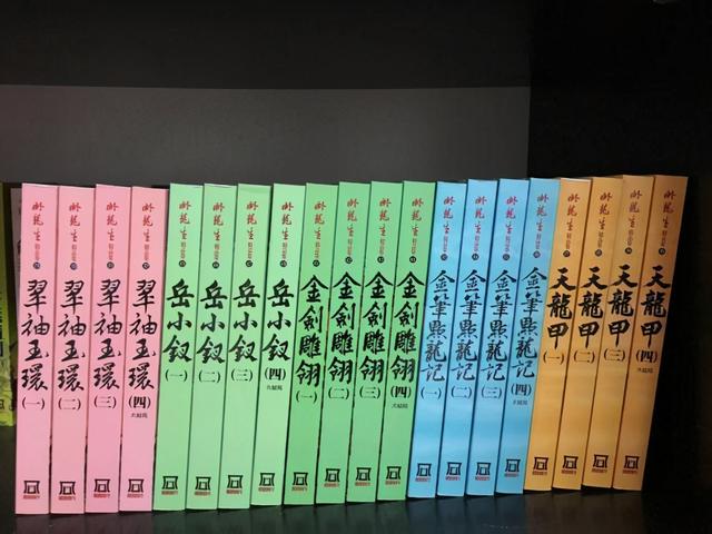 金剑雕翎：卧龙生武侠代表作，篇幅长剧情强，2次被搬上荧屏