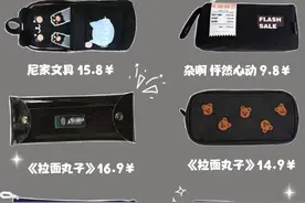 好看笔袋分享图片