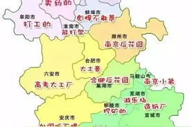 最低工资标准倒数第一？安徽说不图片