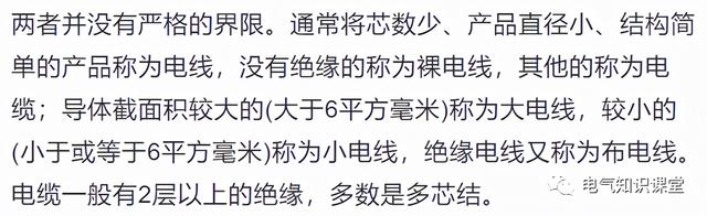 低压架空绝缘导线型号规格「1kv架空绝缘导线型号」