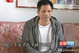 媳妇迷上了买保健品，买的丈夫受不了，请来帮大姐帮忙劝媳妇图片
