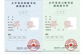 大学生在校期间可以考哪些证书？建议学生收藏图片