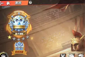 航海王热血航线：怎么轻松制霸PVP竞技场？这几个技巧一定得掌握图片