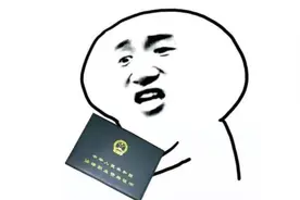 法考奇葩案例大盘点图片