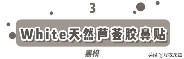 小心！这8个护肤品红黑榜，再便宜也别瞎买