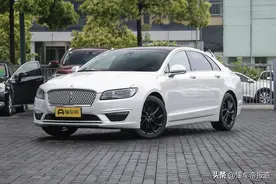 售25.58-36.98万元，2020款林肯MKZ正式上市图片