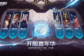 346 天等待，姗姗来迟的《英雄联盟手游》能满足我们的期望吗？图片