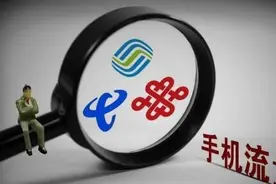 电信用户幸福了，新套餐3G流量+定向免流低至9元，你会心动吗？图片