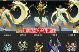 司马懿暗黑魔法风皮肤曝光，年限“电”系列被放弃，压迫感好强烈图片