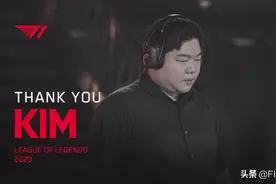 这下真有救了？金教练因T1战绩引咎辞职，网友提议重回IG执教图片