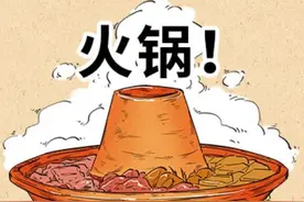 实用火锅配菜嘌呤含量表图片