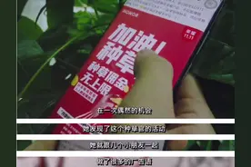 最会赚钱的小学生，月入过万，李佳琦知道了都会提心吊胆图片