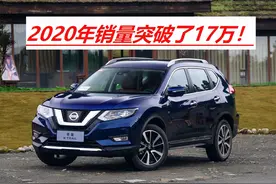 奇骏动力系统解读，买车家用，2.0L的好还是2.5L的更佳？图片