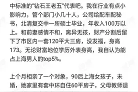 年薪百万在上海能算前5%吗？图片