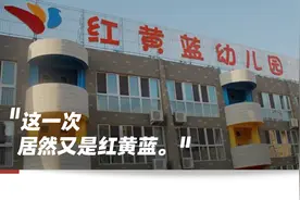 “红黄蓝”又出丑闻：男幼师强迫幼童闻脚，称“从小培养M”……图片