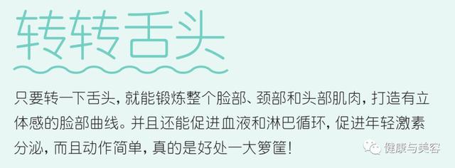 张曼玉是55岁该有的样子吗？阻止衰老的简捷护理法