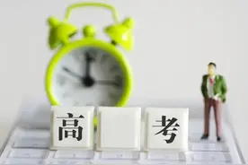 重磅！2022年福建高考报名明天开始，详细操作流程再看一遍图片