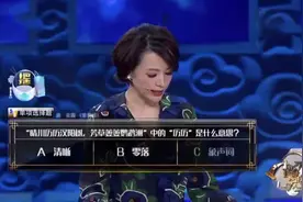 “晴川历历汉阳树”中的历历何意？诗词大会39人错，武亦姝答对图片