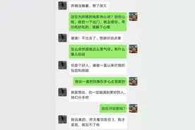 分手前，我想和你再聊一次天图片
