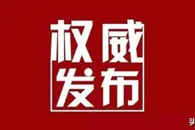刚刚！临沂中考时间定了！取消体育等3门考试（详情）图片