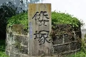 辽宁大连建中国最大的日本风情街，云南腾冲拒绝日本重金保留倭塚图片