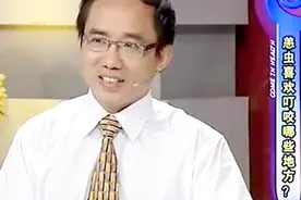 健康来了：这些地方恙虫较多，这些地方不被察觉，应该提高警惕