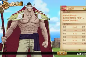 航海王燃烧意志：变强的各种方法图片