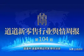 罗永浩直播首秀创1.8亿，直播之火可以燎原？图片