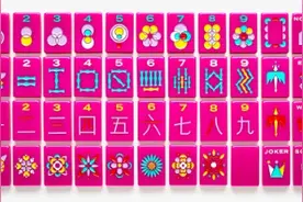 白人女性嫌中国传统太土，打造“美国麻将”？网友：吐了图片