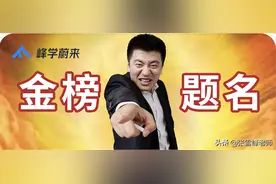 今日起各地高考成绩陆续公布！22省志愿填报时间表更新了图片