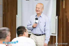 价值百万的干货！阿里前COO关明生：创业公司如何搭建企业文化？图片