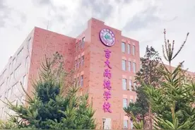 吉大尚德招聘中小学教师！看看都需要啥条件？图片