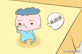 宝宝频繁揉眼睛？可能是这5点原因，家长不能忽视图片