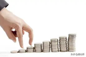 目前自己税前工资7000，扣除五险一金后，真正到手多少钱？图片