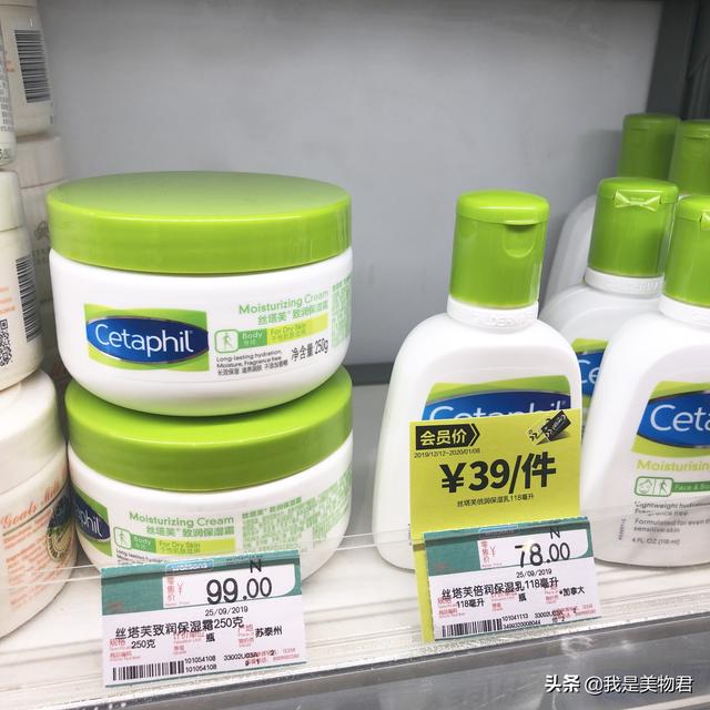 香香平价身体乳推荐