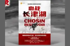 长津湖志愿军的生死对手：美军王牌师陆战一师图片