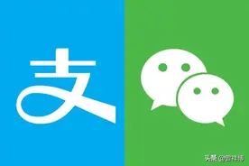 支付宝仿微信扫码，已悄悄上线，两个界面相似度近乎一模一样！图片