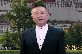 文物·西藏 | 清朝顺治年间，西藏发生了这件彪炳史册的大事…图片