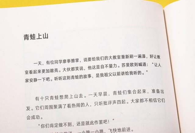 木马共几画